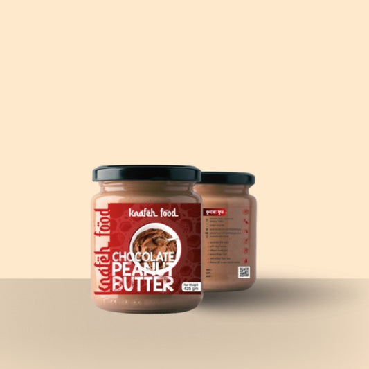 Chocolate Peanut Butter 425gm | চকলেট পিনাট বাটার